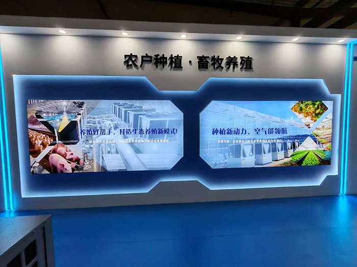 <b>空气能采暖机组</b>